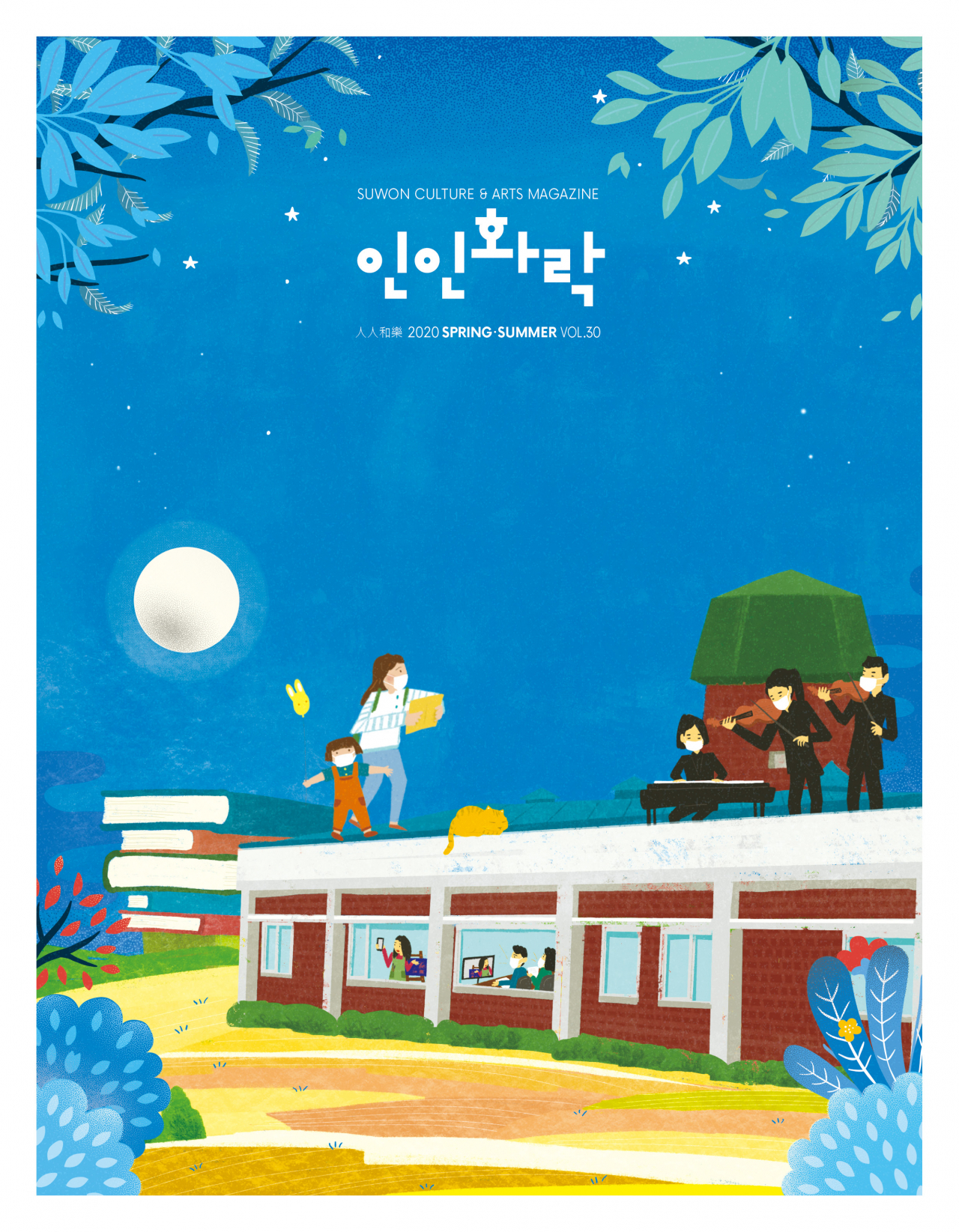 락만도 이미지