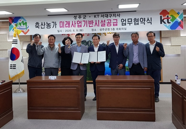 성주축산 이미지