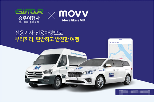승우기획 이미지