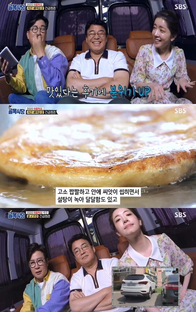 파워해미 이미지