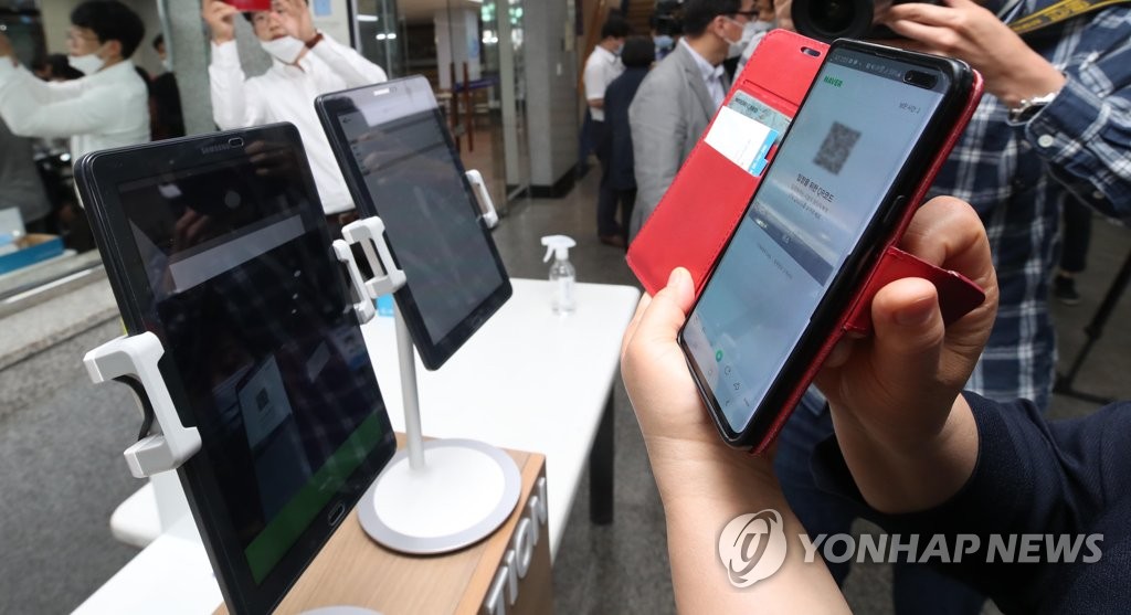 전자 이미지