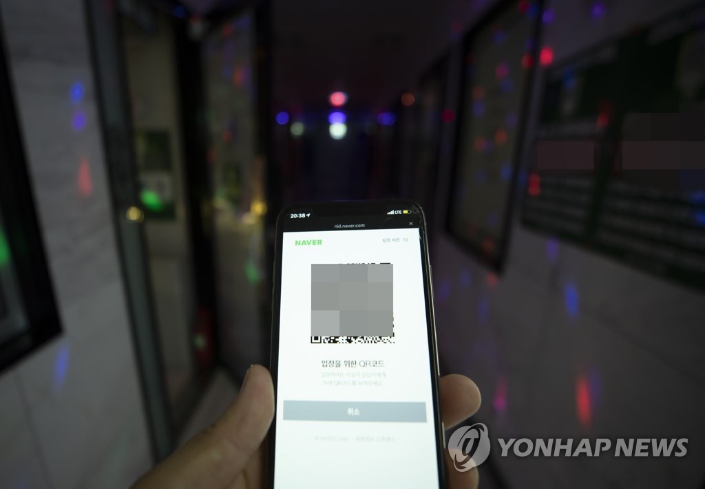 그린노래방 이미지