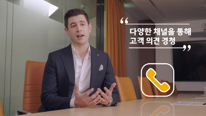 한국맥도날드 이미지