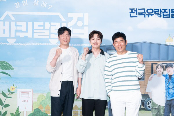 Park Bo-gum, V, was mentioned as a guest who wanted to invite Kanggung PD, a wheeled house.I hope Park Bo-gum and V, who are close to Sung Dong-il, will come, he said. There is Jo In-sung, too.I would like to invite Kim Yoo-jung, who met Kim Hee-won and Park Bo-young, who had a scandal, and Yeo Jin-goo, who had met during his childhood, Kanggung PD said.Yeo Jin-goo said, We want to go on a trip, and Sung Dong-il laughed when he revealed that I hate to come because it is difficult for the guest to come.The Wheeled House will be broadcast at 9 p.m. on the 11th, with variety of people traveling around the country in wheeled houses and inviting precious people to live the day.