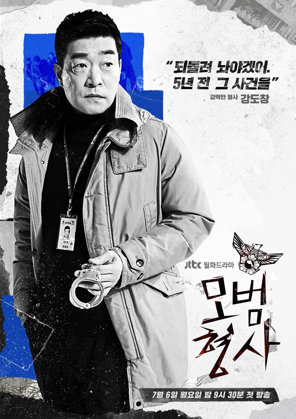 Seoul=) = The Good Detective revealed the character poster of Son Hyun-joo Jang Seung-jo Lee Elijah.JTBCs New Moonwha Drama The Good Detective (playplayplay by Choi Jin-won/director Cho Nam-guk) unveiled a character poster featuring Son Hyo-jo Jang Seung-jo Lee Elijah on the 11th.The Character Poster is a black and white monotone using collage techniques.First, the character poster of the life-style veteran Detective Kang Do-chang (Son Hyun-joo Boone) is showing off his spleen visuals with handcuffs.Kang Do Chang is a delightful and humane Detective, who is trying to maintain a Detective life with the Good Detective, such as maintaining the phenomenon as a salary earner and sometimes compromising with reality.However, the goal of returning the five years ago is to show a different appearance from the past.Oh Ji-hyeok (Jang Seung-jo) is a sophisticated black suit that reveals the aspect of luxury elite Detective.Oh Ji-hyeok has been on the elite course as the top of the Seoul Gwangsudae service rating from the police force. Recently, he has inherited a huge legacy from his uncle and has a luxurious life that does not have to give up to money and power.Meanwhile, The Good Detective is an exciting rhetoric that tracks a single truth that is covered up by two different Detectives.I finished shooting in May and plan to go to A house theater with well-made drama by concentrating on the second half work.It will be broadcasted for the first time on July 6 at 9:30 pm.