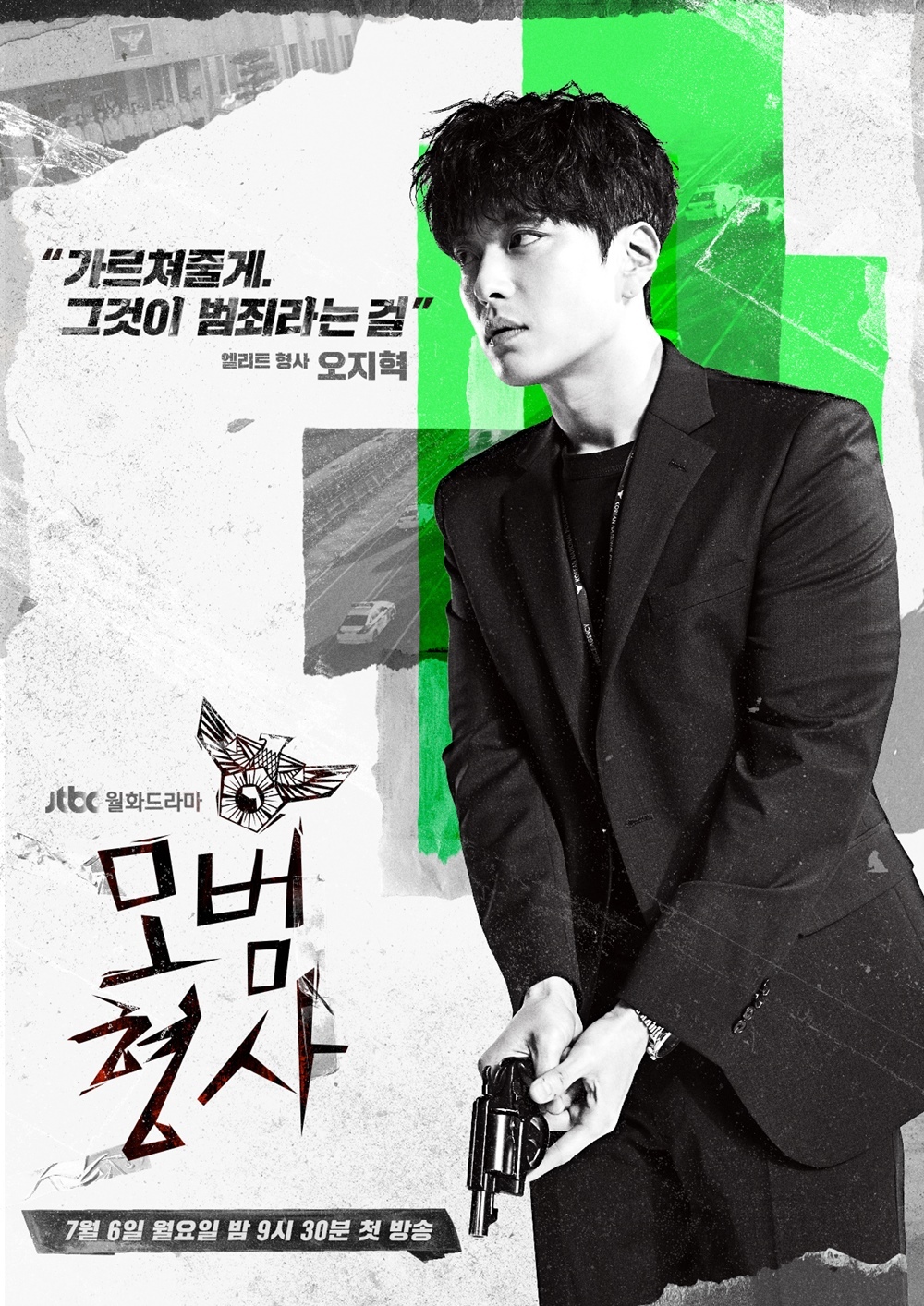 Seoul=) = The Good Detective revealed the character poster of Son Hyun-joo Jang Seung-jo Lee Elijah.JTBCs New Moonwha Drama The Good Detective (playplayplay by Choi Jin-won/director Cho Nam-guk) unveiled a character poster featuring Son Hyo-jo Jang Seung-jo Lee Elijah on the 11th.The Character Poster is a black and white monotone using collage techniques.First, the character poster of the life-style veteran Detective Kang Do-chang (Son Hyun-joo Boone) is showing off his spleen visuals with handcuffs.Kang Do Chang is a delightful and humane Detective, who is trying to maintain a Detective life with the Good Detective, such as maintaining the phenomenon as a salary earner and sometimes compromising with reality.However, the goal of returning the five years ago is to show a different appearance from the past.Oh Ji-hyeok (Jang Seung-jo) is a sophisticated black suit that reveals the aspect of luxury elite Detective.Oh Ji-hyeok has been on the elite course as the top of the Seoul Gwangsudae service rating from the police force. Recently, he has inherited a huge legacy from his uncle and has a luxurious life that does not have to give up to money and power.Meanwhile, The Good Detective is an exciting rhetoric that tracks a single truth that is covered up by two different Detectives.I finished shooting in May and plan to go to A house theater with well-made drama by concentrating on the second half work.It will be broadcasted for the first time on July 6 at 9:30 pm.