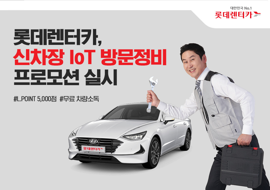 성원카서비스 이미지