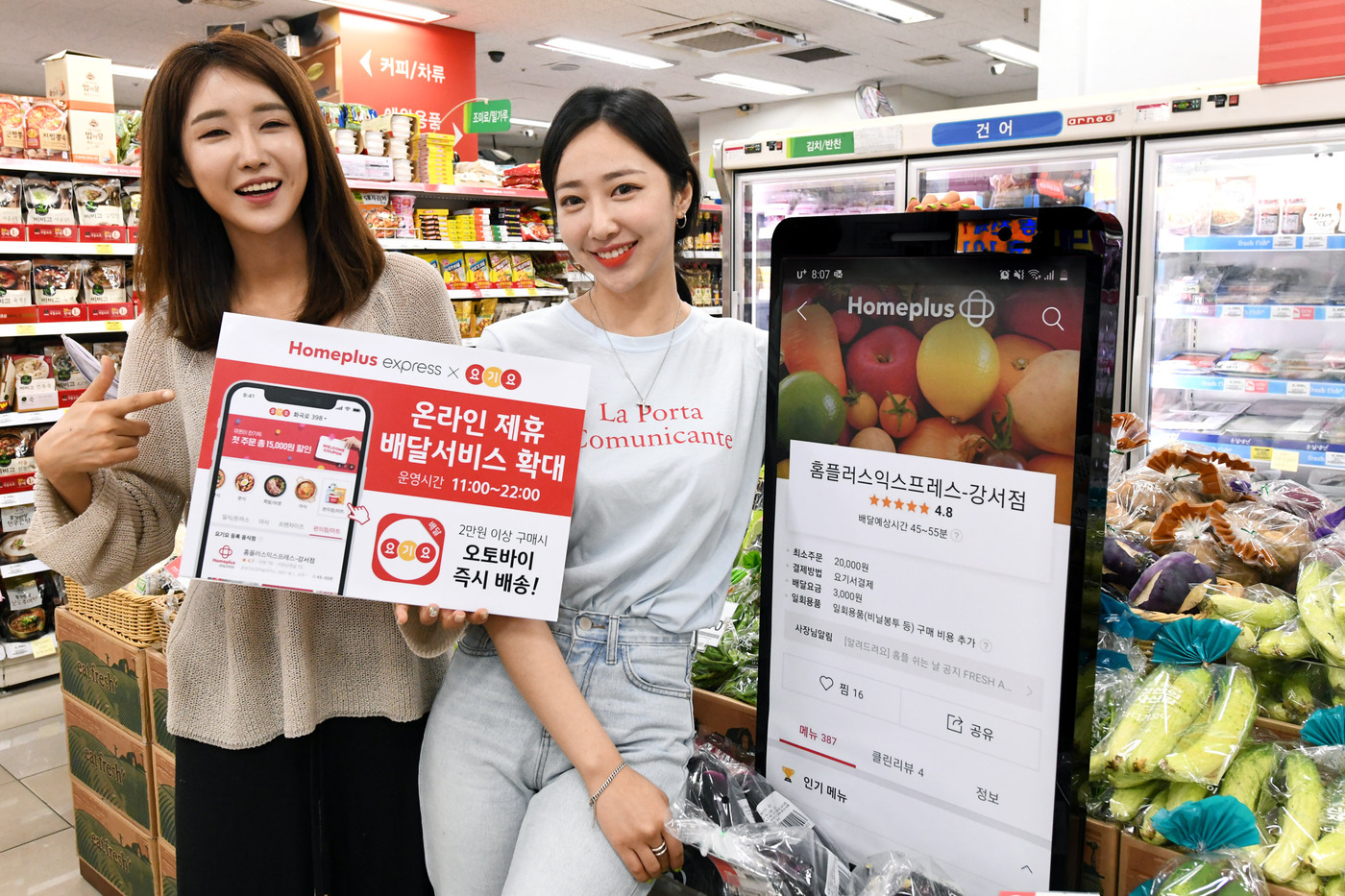 전국익스프레스 이미지