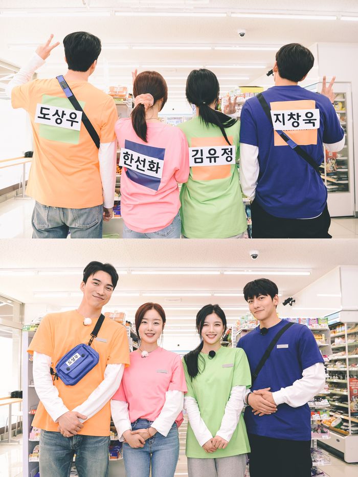 Drama Convenience store morning star Actors star in Running ManRecently, SBS Running Man official SNS posted Christmas Certification Shot of Convenience Store Morning Star Actor Ji Chang-wook, Kim Yoo-jung, Do Sang Woo and Han Sun-hwa.SBSs new gilt drama Convenience store morning star is a 24-hour unpredictable comic romance drama by Ji Chang-wook, manager of Hunan Convenience store, and Kim Yoo-jung, a 4-dimensional alba student, and director Lee Myung-woo, director of Feverly Priest, is raising expectations.The four actors of Convenience store morning star took a name tag authentication shot, a Running Man signature, at a Convenience store that became the background of this Running Man race, and laughed at each team suit and a polite Convenience store alba student pose.Running Man, which they appeared, will be broadcast on the 14th.The Running Man is decorated with Convenience store hot-tem race, and the competition between each team is fierce with the Convenience store hot-tem.Ji Chang-wook, Kim Yoo-jung, Do Sang-woo and Han Sun-hwa, who became Convenience store manager in Running Man, are expected to be the points of observation.The Convenience store morning star Actors delightful Convenience store race will be released at Running Man which is broadcasted at 5 pm on the 14th.