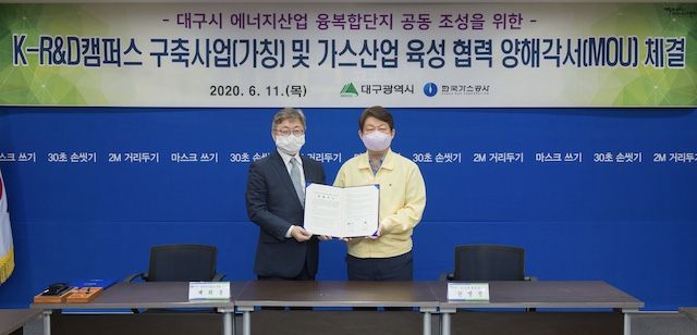 한국에너지충전소 이미지