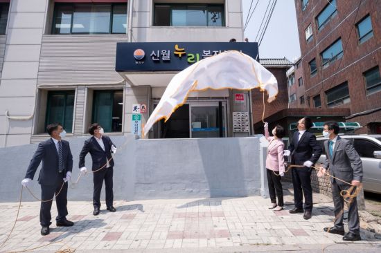 양천구신월 이미지