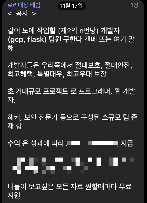 로리 이미지