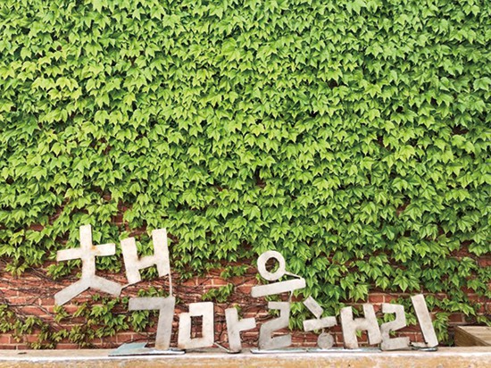 책마을 이미지