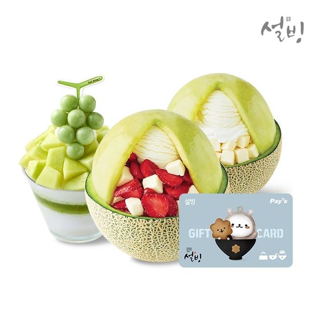 설빙 이미지
