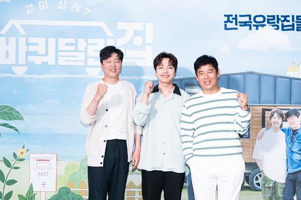The wheeled house The next guest is gathered.Sung Dong-il Kim Hee-won Yeo Jin-goo and Kanggung PD attended an online production presentation of TVNs new entertainment program, The Wheeled House, which was held on the afternoon of the 11th, and talked about the hopeful list line-up to succeed Lamiran Hyeri Gong Hyo-jin.Kanggung PD said, The viewers will also want to see the natural appearance of the guest who has a relationship with the cast of The Wheeled House.He also told me that Mr. Sung Dong-il had contacted Park Bo-gum, Vu and Jo In-sung; it is still a hope, he said.I hope that Kim Yoo-jung, who had a relationship with Park Bo-young and Yeo Jin-goo, who had a scandal with Kim Hee-won, will come out, said Kanggung PD.Kim Yoo-jung also met as a daughter in other works, Sung Dong-il said.Personally, we have three people who want to travel without guest, Yeo Jin-goo said.Sung Dong-il said, When the guest comes, Yeo Jin-goo is hard.Kim Hee-won also refuted, I seemed to be enjoying Yeo Jin-goo.Kim Hee-won added: Guest hasnt thought about it, you have to be happy to invite guests, but Im still wandering around.The Wheeled House will be broadcasted at 9 p.m. on the same day as Sung Dong-il Kim Hee-won Yeo Jin-goo, a variety of people who stay in a quiet place on wheeled houses and invite precious people to live a day.