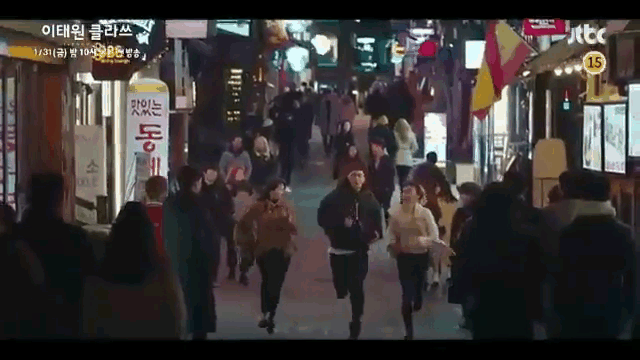 이태원은 낮보다 밤이 화려하다. 수많은 술집과. 수많은 사람들이 있다. 이 장면은 해밀턴 호텔 뒷골목에서 촬영했다. [JTBC]