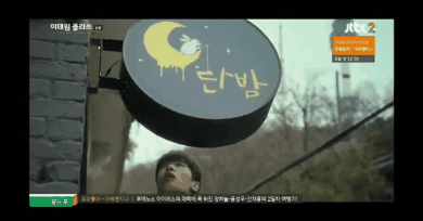 단밤포차 이미지