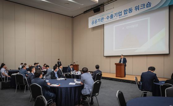 (주)경기수출 이미지