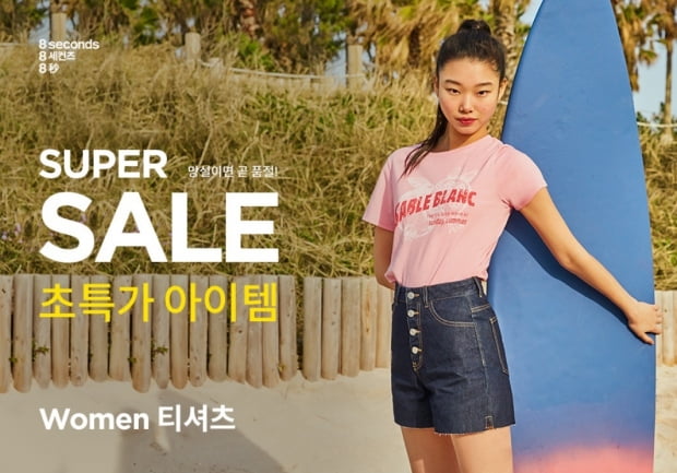 세일유통 이미지