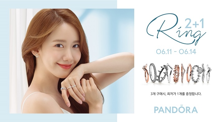 판도라 이미지