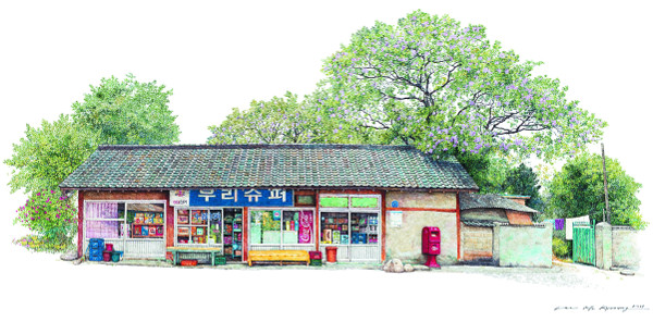 구멍가게 이미지