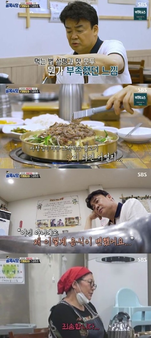 골목고깃집 이미지
