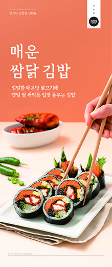 바르다김선생 이미지