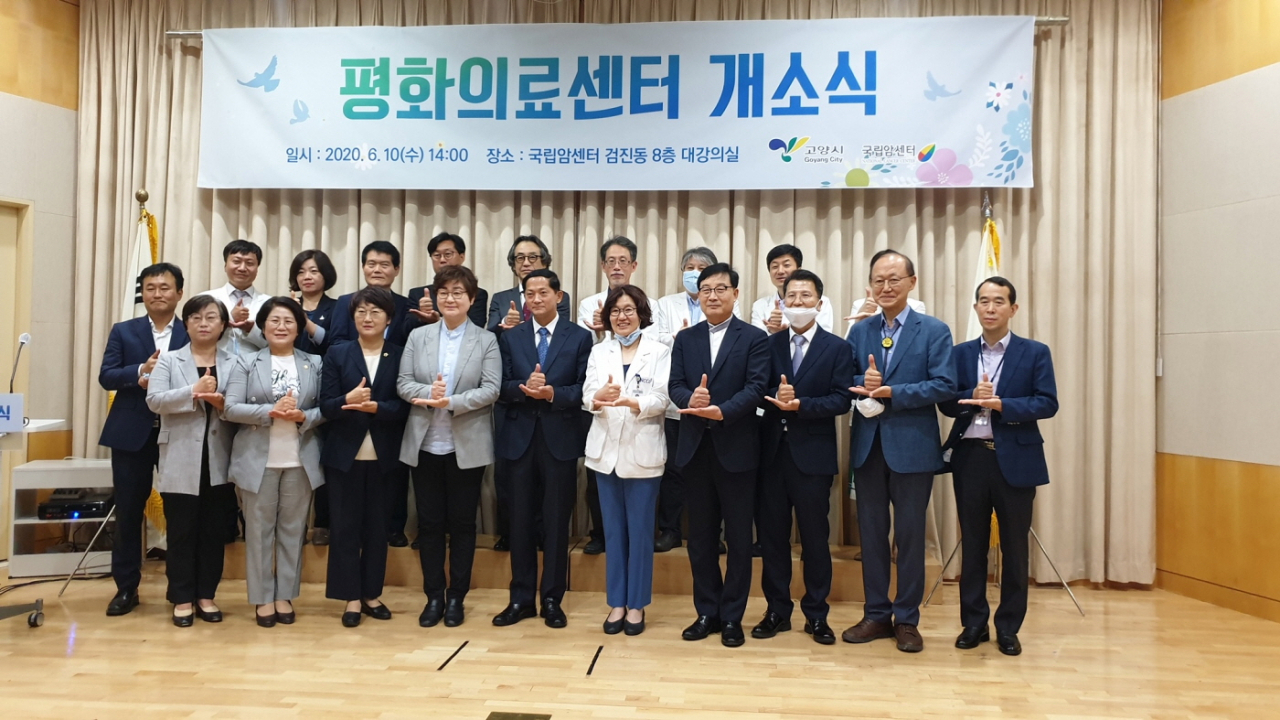평화의료재단 이미지