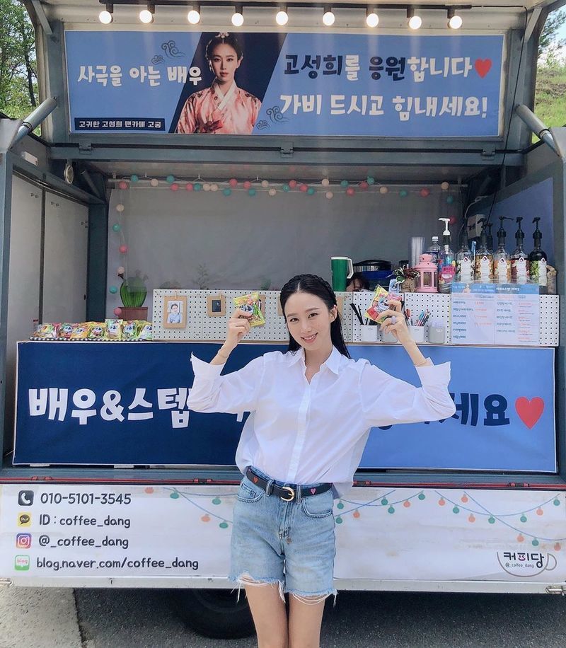Actor Ko Sung-hee thanked Coffee or Tea fan presentsKo Sung-hee posted a picture on his Instagram on June 11 with an article entitled Today is your love, I am tired! Thank you!The photo featured Ko Sung-hee standing in front of Coffee or Tea; Ko Sung-hee added a pure charm by wearing a white shirt and blue shorts.Ko Sung-hees disappearing small face size and slender legs catch the eye.The fans who responded to the photos responded such as I love you, I am so beautiful and Sim Kung.delay stock