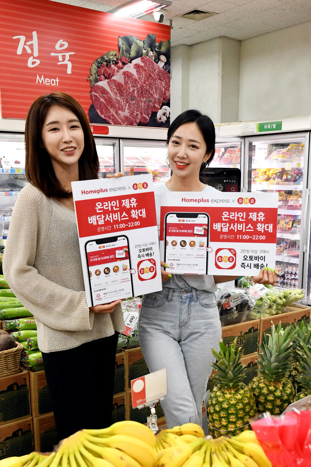 전국익스프레스 이미지