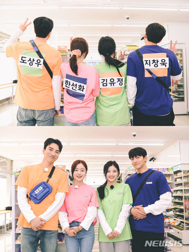 11 SBS according to the latest Running Man Official Instagram Convenience planet, and starred actor Ji Chang-wook and Kim Yoo-jung, iconography, and one line of name brand Celebratory photoThis was unveiled.Four of the actors in this Running Man race of background, I was one of Convenience in the Running Man signature name tag Celebratory photoYour take was. Also, each team dressed and polite Convenience to learn pose was.14, 5 p.m., to be broadcast in Running Manis a Convenience hot items lace decorated with it. Convenience of the hot items two and each team fierce confrontation to unfold soon.Running Manat Convenience store-old Ji Chang-wook, Kim Yoo-jung, iconography, and one of daffodils for over active spectating point, become a prospect.