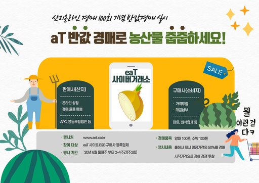 반값 이미지