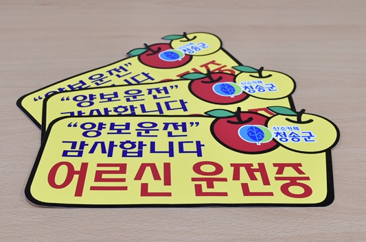 청송식품 이미지