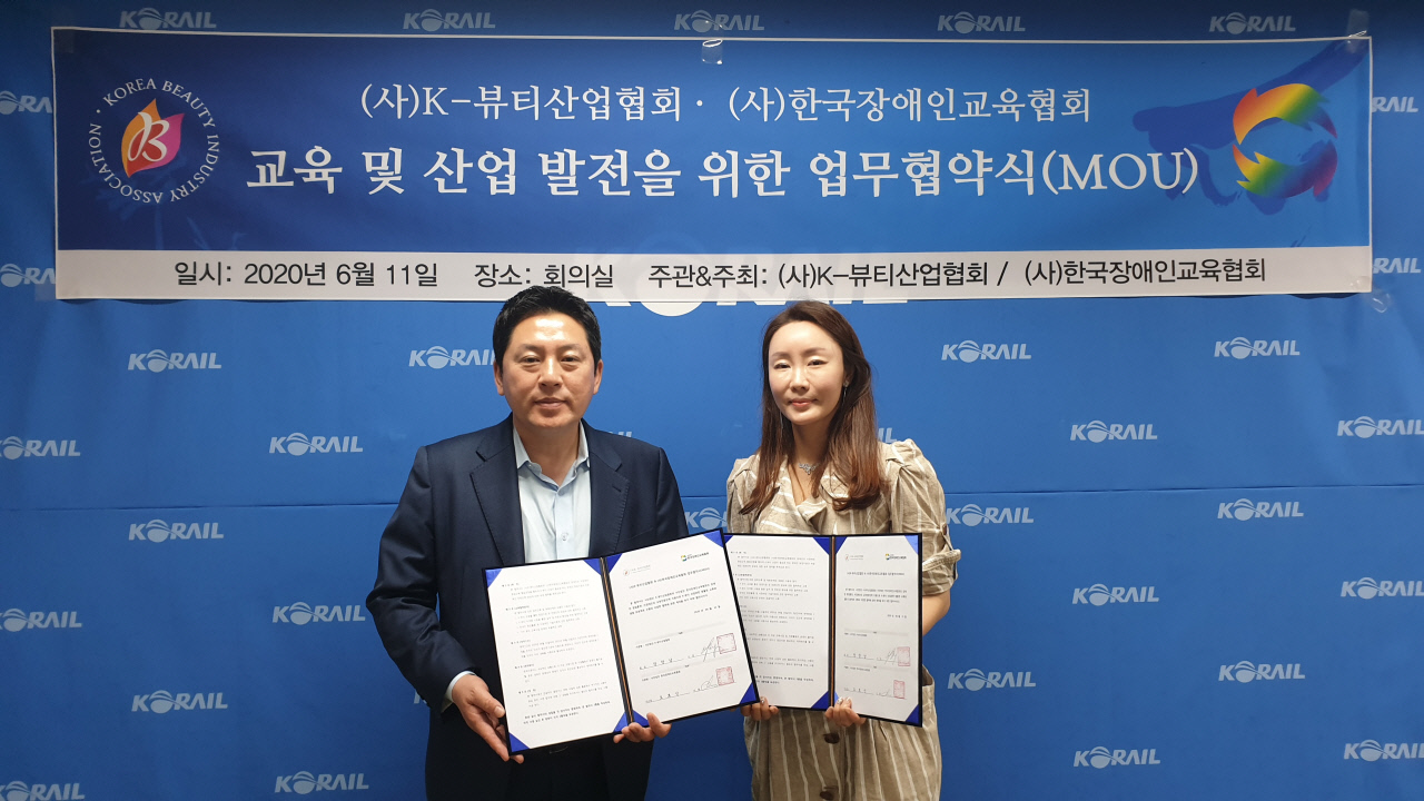 국제직업능력개발협회 이미지