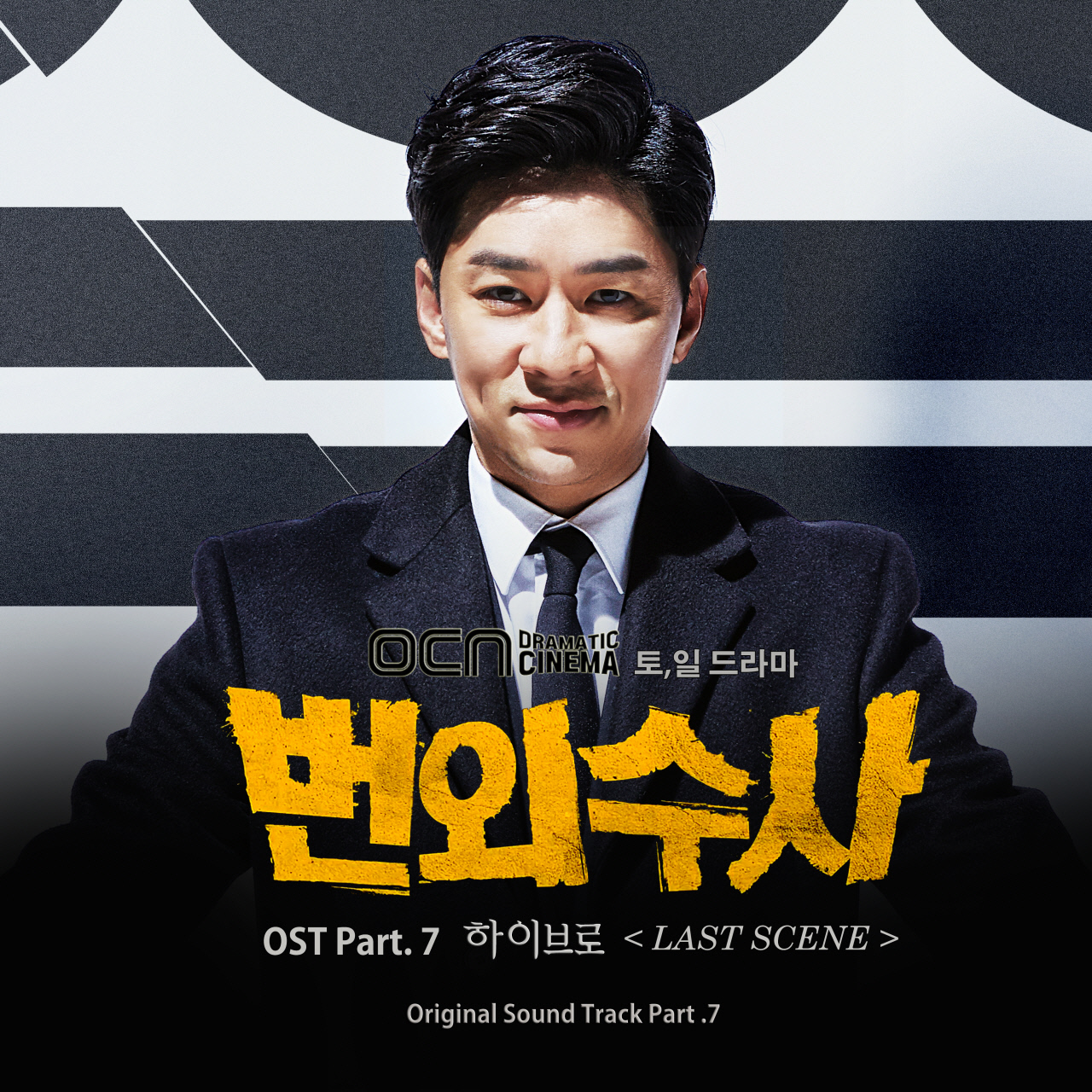 LAST 엔터테인먼트 이미지
