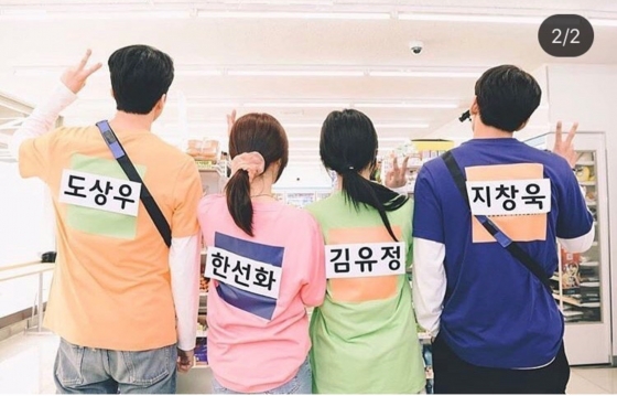 Actor Han Sunhwa of Running Man shoot Celebratory photoTo the public.Han Sunhwa is 11, to his Instagram in the Convenience planet, Running Man, and collaboration♥ this week andcalled post with a picture showing.Revealed in the photos each have their own name tags, etc attached standing than you, Han Sunhwa, Kim, Yu-Jeong, JI Chang-Wook of the captures there. Four people coming 19, first broadcast for SBS drama Convenience planet, and starred in it.Convenience planet,the whole fullness of the 4th dimension to learn with the Bunnys store is the Convenience to the stage unfold 24 hours a unpredictable comic romance is.Meanwhile they appeared to SBS art program Running Manis coming 14, at 5 PM broadcast.