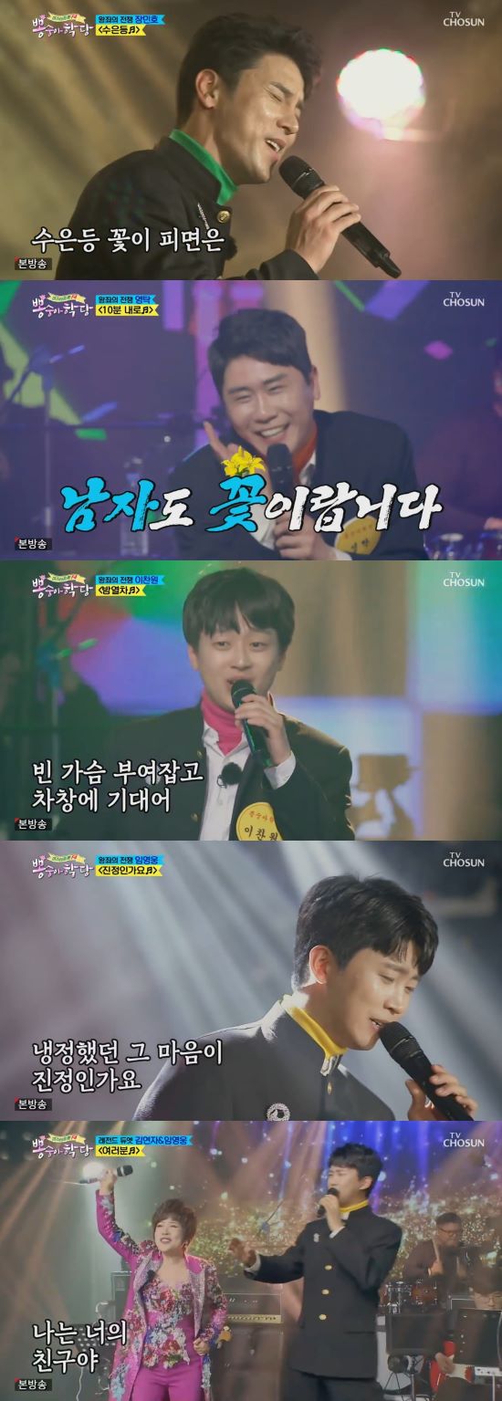 아모르노래클럽 이미지