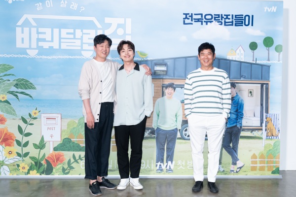 Kanggung PD mentioned the guest he wanted to invite.On the afternoon of the 11th, an online production presentation of TVN entertainment The Wheeled House was held. Sung Dong-il, Kim Hee-won, Yeo Jin-gu and Kanggung PD attended the production presentation.The wheeled house is a variety that invites precious people to live a day by wandering around the country on a wheeled house.When asked if there was a guest I wanted to invite on this day, Kanggung PD said, I thought that the part that viewers want to see most was a natural appearance with those who actually shared their affection with their brothers. I would like to invite Park Bo-gum and V to the Sung Dong-il house.The Wheeled House airs today (on Sunday 11) at 9 p.m.Photo = tvN