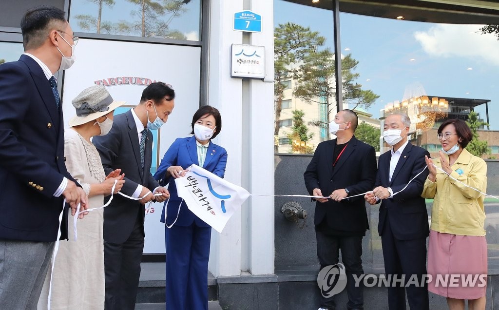 서울고무상회 이미지