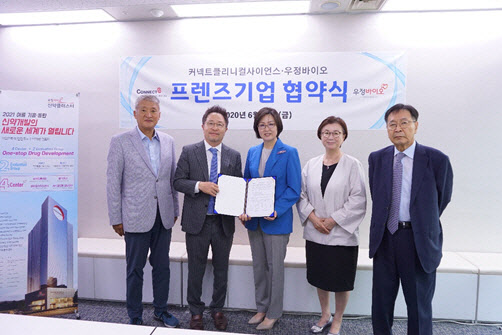 커넥트컨설팅 이미지