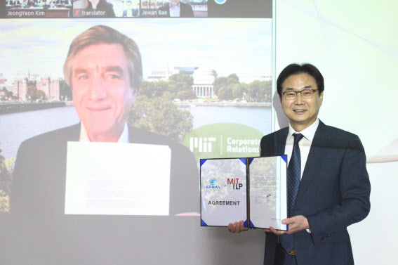 삼일양행 이미지