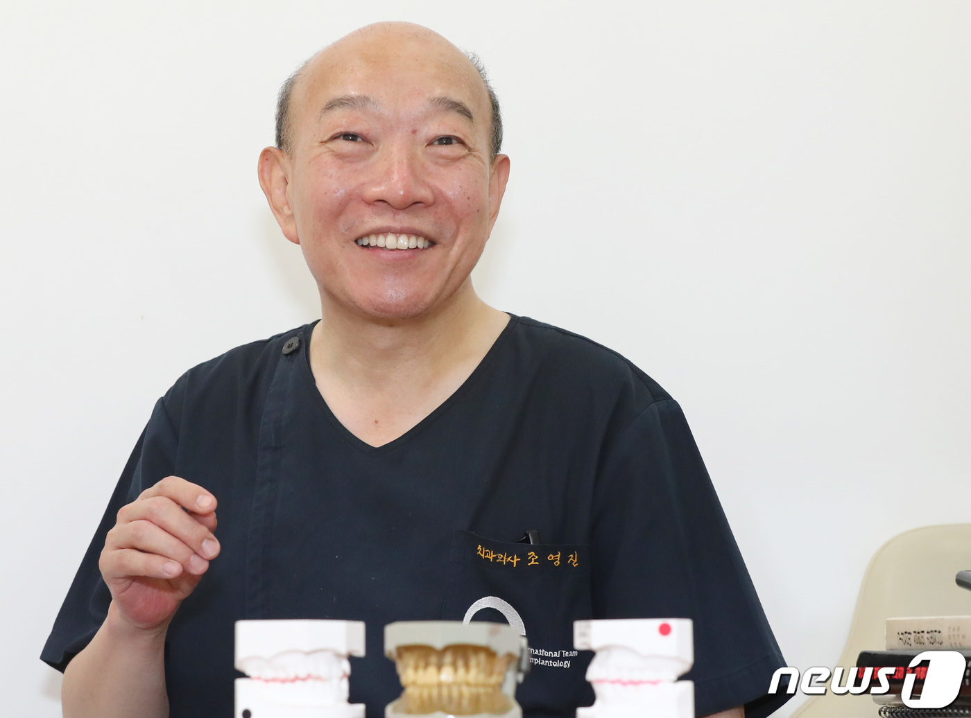 조영진치과의원 이미지