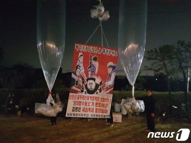 연합전단 이미지