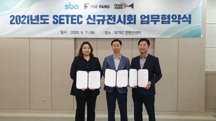 마이팀페어스 이미지