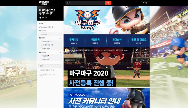 2020 이미지