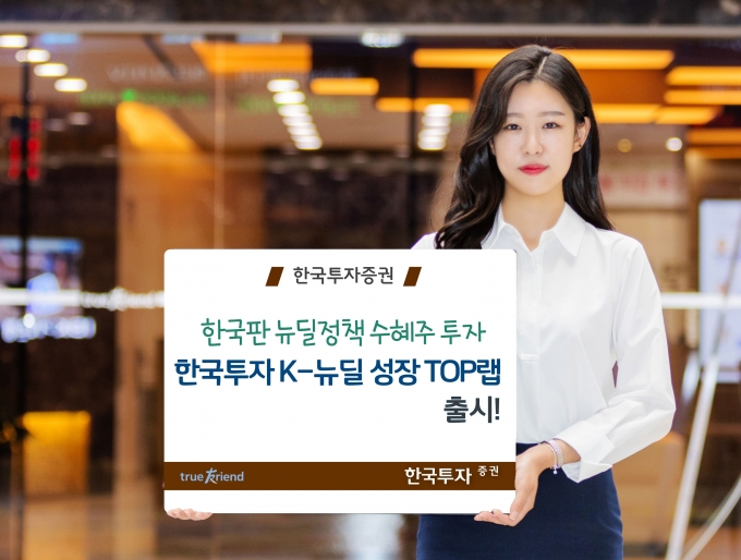 뉴딜시스템 이미지