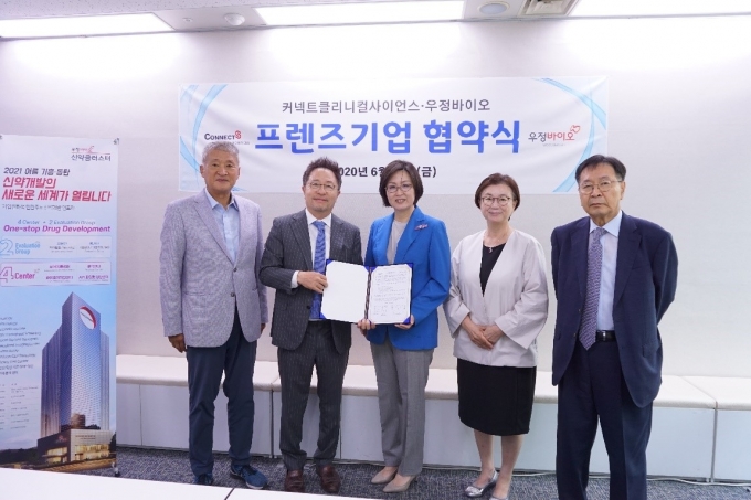 우정개발 이미지