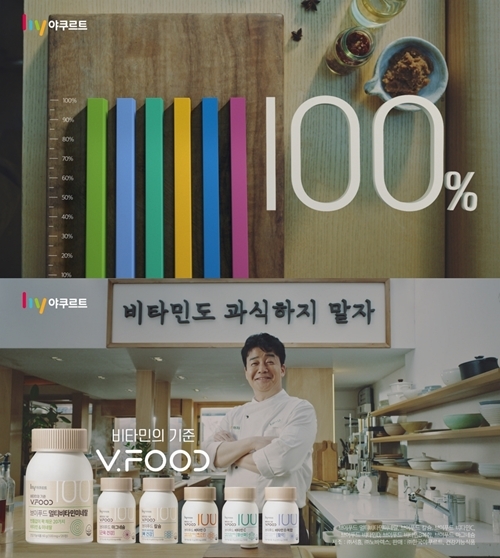 브이푸드 이미지