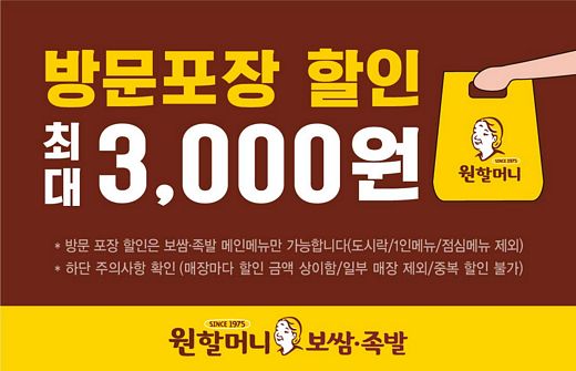의성족발 이미지