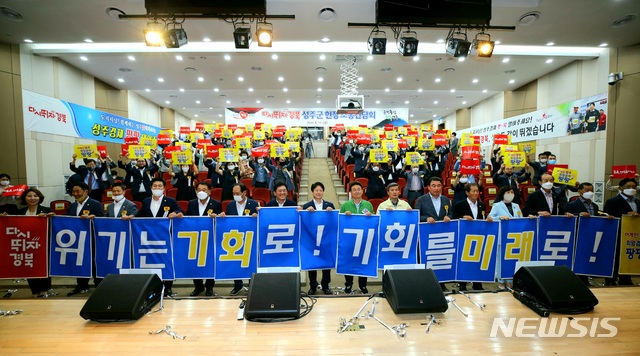 성주에너지 이미지